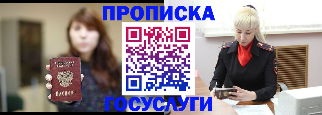 регистрация для дет. сада в Оренбурге